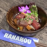 HANAHOU - 