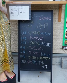 レモングラス - 