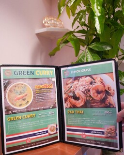 レモングラス - 