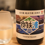 日本酒と小料理 槽場 - 