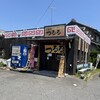 拉麺亭 つるる 一宮本店