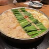 博多もつ鍋 前田屋 総本店