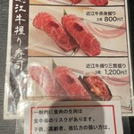 麺匠 ちゃかぽん - 