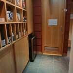 ニューくまもと亭 - 内観