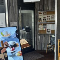 上野洋食遠山 - 