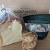 SAWAMURA - パンドミ・チーズラスク・ホワイトチョコレートとフランボワーズのパルミエ　手提げ袋は有料ですが厚みがあって丈夫。