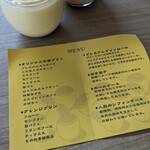 Sweets RenVerSer - プリンの種類が豊富でした