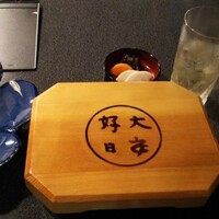 菊屋 - 