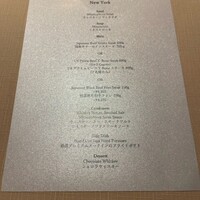 ステーキハウス ウイスキーノヴァ - 