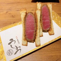 焼肉 うしみつ 恵比寿本店 - 