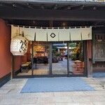 東京 芝 とうふ屋うかい - 外観