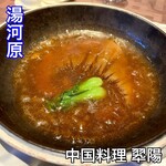 中国料理 翆陽 - 