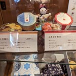 東京 芝 とうふ屋うかい - 別棟の売店にて