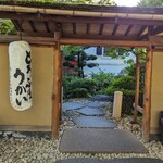 東京 芝 とうふ屋うかい - 外観