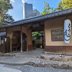 東京 芝 とうふ屋うかい - 外観