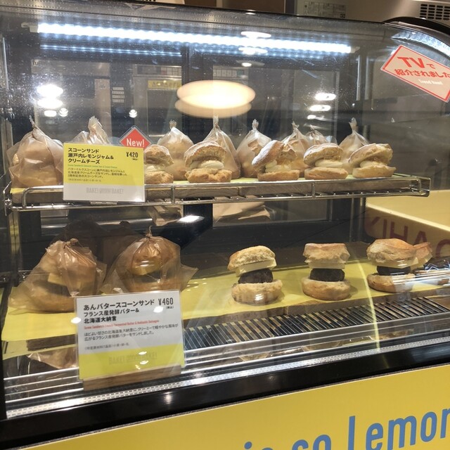 ベイカーズスクエアのピーカンパイのレシピ