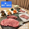 喜一 精肉・焼肉店 大和田店