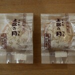 Wagashi Tsukasa Kanekichi - 上総の月