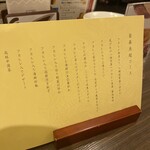 廣翔記 - 