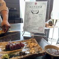 本店山科 - 