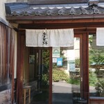 宇豆基野 - 