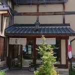 宇豆基野 - 