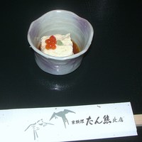 たん熊 北店 神戸店 - 京風点心の一番目の先付湯葉巻イクラ添え