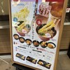 資さんうどん 岡山大元店