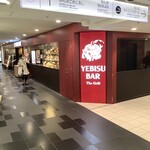 YEBISU BAR The Grill - 