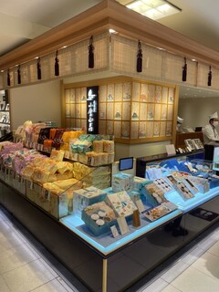 小倉山荘 - 