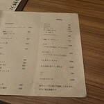 Sua.  - メニュー