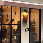 骨付鳥かもん - 