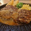 フライングガーデン 伊奈学園前店