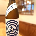 日本酒と肴と卵 猫と卵 - 