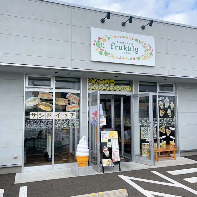 フルックリー（frukkly） - 泉外旭川（フルーツパーラー）の写真