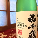 日本酒と肴と卵 猫と卵 - 