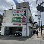 SOUP CURRY KING 本店 - 