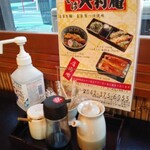 そば大村庵 - 卓上