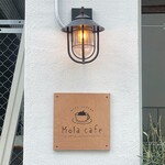 Mola Cafe - 外観