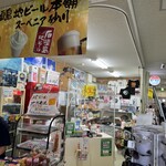 瀬戸商店 - 