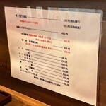 ぎょうざの店 黄楊 - 