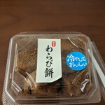 柿安口福堂 - 料理写真: