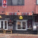 ファイヤーハウス - 