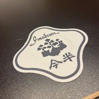 人形町今半 本店 - 