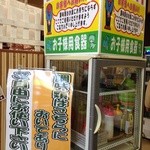 伊豆わさびミュージアム - ランチに試せる山本食品さんのドレッシング類やふりかけ♫