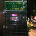 The CRAIC AND THE PORTER - 貼り紙