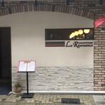 ラ・レゾナンス - ♢外観