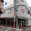 サザンカ 本店