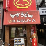 KASUYA - 