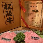 焼肉 静龍苑 - 